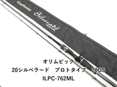 2026年最新】オリムピック シルベラード GSIC-762MLの人気アイテム