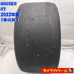 激安 26×11.50−15 フージャー クイックタイムプロ 2本 送料込み