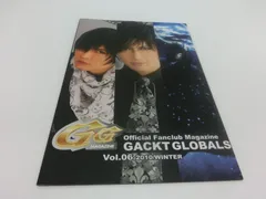 2026年最新】gackt volの人気アイテム - メルカリ