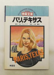 小松美羽 Transparent Chaos 霊性とマンダラ 画集 作品集 - メルカリ