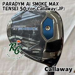 Aiスモーク トリプルダイヤ 5w TOUR AD VF-6S USED超美品 - メルカリ