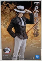 BANDAI SPIRITS フィギュア 鬼ノ装 壱ノ型 鬼舞辻無惨