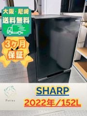 高年式✨極美品✨SHARP✨ノンフロン冷凍冷蔵庫✨取付無料 - メルカリ