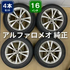 アルファロメオ 156 純正16インチ　４本セット　スタッドレス付　205 55 R16 送料無料* バリ溝！9.5分☆アルファロメオ 159 純正 SPEEDLINE 215