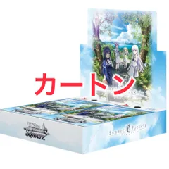 2026年最新】ヴァイス Summer Pockets BOXの人気アイテム - メルカリ