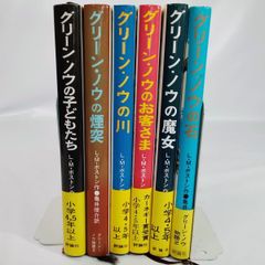 初版」 機動戦士Vガンダム 全巻 - メルカリ