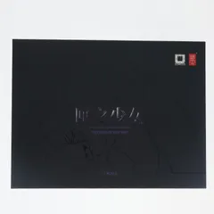 箱入り少女 1/7 完成品 フィギュア SNAIL SHELL(蝸之殻)