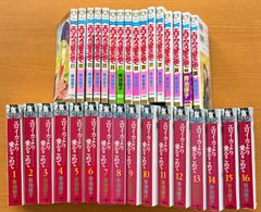 特装版全巻セット】妖怪アパートの幽雅な日常 - メルカリ