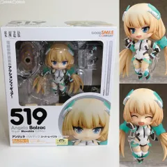 2026年最新】ねんどろいど アンジェラ・バルザック 「楽園追放