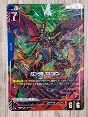 ガンダムカードゲーム エピオン lr　lr＋ GCG-GD02】ガンダムエピオン【LR】 - PROJECT CORE 1号店