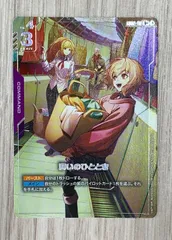 2026年最新】憩いのひととき R+の人気アイテム - メルカリ