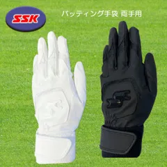 SSK（エスエスケイ） バッティング手袋 両手用 シングルバンド 高校野球対応 BG3017WF