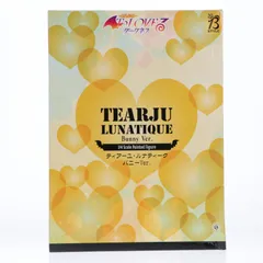 駿河屋&販路限定 B-Style ティアーユ・ルナティーク バニーVer. To LOVEる-とらぶる- ダークネス 1/4 完成品 フィギュア FREEing(フリーイング)