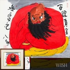 色紙 小谷津 雅美 画歴あり メルカリ