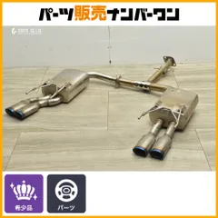 【大人気メーカー製】ガナドール トヨタ AWS210 アスリート 2WD用 JQR20132189S 2AR-1KM GDE-638ST チタンブルーテール 送料別途見積もりのサムネイル