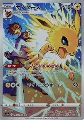 ポケモンカード ポケカ ポルトガル語 チャンピオンズフェスティバル
