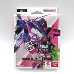 ガンダムカードゲーム スタートデッキ SEED Strike ST04 未開封 訳あり 箱潰れ