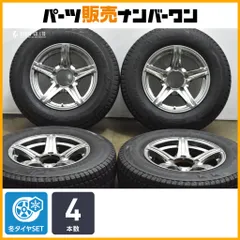 2026年最新】195/80r15 スタッドレス シエラの人気アイテム - メルカリ