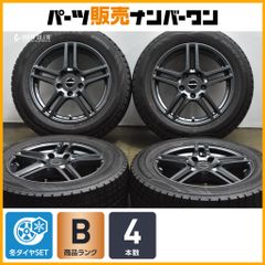 バリ溝】VELVA SPORT II 17in 7J +40 PCD114.3 ピレリ アイスゼロ 