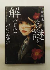 2026年最新】大石督幸の人気アイテム - メルカリ