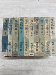 金子光晴全集 13冊セット(2〜14巻) 中央公論社 - メルカリ