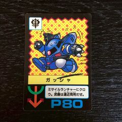 ポケモン 明治ゲットカード Meiji ポケモンコピーマシン ミュウツーの