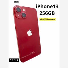 519] iPhone 13 256GB (PRODUCT)RED SIMフリー - メルカリ
