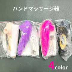 専用ベロア袋付き　ミニマッサージ 小型　フェイス マッサージ機 ハンディマッサージャ  吸引  静音 zakka486