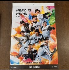 読売ジャイアンツ 2026年 カレンダー 非売品 - メルカリ