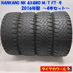 ＜訳アリ特価！ 希少！ ノーマル 4本＞ 165/60R15 N ANKANG NK 4X4WD M/T FT-9 2016年製    中古のサムネイル