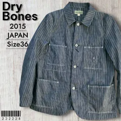 2026年最新】DRY BONES メンズ カバーオールの人気アイテム - メルカリ