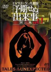 2026年最新】予期せぬ出来事 の人気アイテム - メルカリ