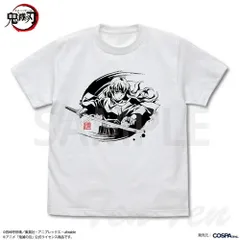 鬼滅の刃 時透無一郎 霞の呼吸 Tシャツ WHITE Sサイズ 【新品 未開封】 鬼滅 白 ホワイト 半袖 Tシャツ 時透 無一郎 きめつのやいば アパレル コスパ COSPA 衣類 グッズ ときとう むいちろう