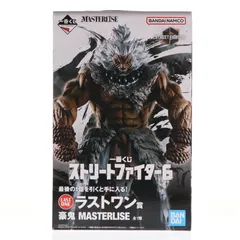 ラストワン賞 豪鬼(ごうき) MASTERLISE 一番くじ ストリートファイター6 フィギュア プライズ バンダイスピリッツ