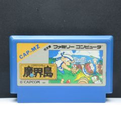 魔界村 魔界島 七つの島大冒険 ファミコン - メルカリ