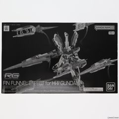 프리미엄 반다이 한정 RG 1/144 Hi-ν 건담용 핀·판넬 이펙트 기동전사 건담 역습의 샤아 벨토치카·칠드런 프라모델용 액세서리(5062167) 반다이 스피릿