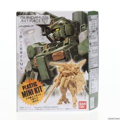 (단품)(식완) 건담 아티팩트 제2탄 풀 아머 건담 기동전사 건담 MSV(모빌 슈트 바리에이션) 프라모델 반다이