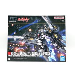 HG ナラティブガンダムA装備 シナンジュ・スタイン 2点セット - メルカリ