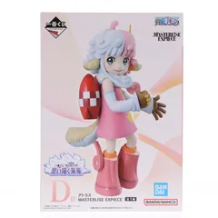 D賞 アトラス MASTERLISE EXPIECE 一番くじ ワンピース 思い描く未来 ONE PIECE フィギュア プライズ バンダイスピリッツ