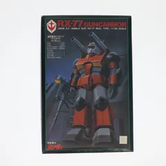 2026年最新】1/100 RX-77 リアルタイプ ガンキャノン「機動戦士