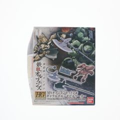 HG 1/144 MS옵션 세트 3&갤러르호른모빌워커 기동전사 건담 철혈의 오펜스 프라모델 반다이
