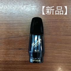 美品・選定品】バンドレンVandoren S27+ソプラノサックスマウスピース