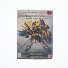 ユニコーンガンダム2号機 バンシィノルン LR 3枚セット ガンダムカード