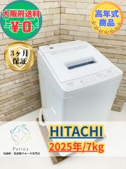 大阪送料無料☆3か月保障付き☆洗濯機☆ニトリ☆6kg☆2023年☆NT60L1BK