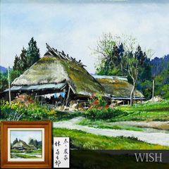 真作】【WISH】藤城清治「こびとの旅立ち」ダイモンドスクリーニング