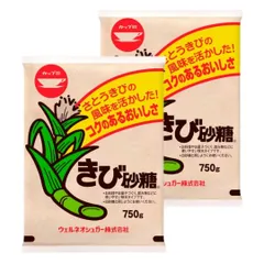 きび砂糖 750g 2袋 ウェルネオシュガー 日新製糖 調味料 シュガー きびざとう さとうきび 砂糖 シュガーのサムネイル
