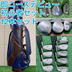 ゴルフクラブ フルセット 初心者 おすすめ テーラーメイド入り K3472