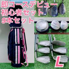 266)⛳レディースクラブ10本セット安心のコブラ、ツアーステージ他