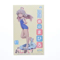 2026年最新】全力造形 フィギュア 緒山 まひろの人気アイテム - メルカリ