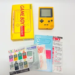 【完品動作品】GAME BOY pocket イエロー　MGB-001